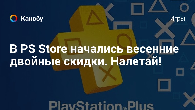 Карта simply для ps store украина