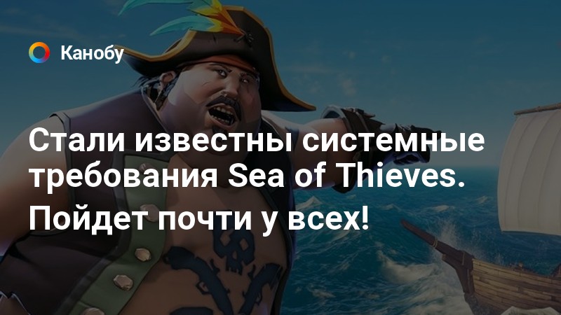 Я пока разбираю товары загляните чуть позже sea of thieves что делать