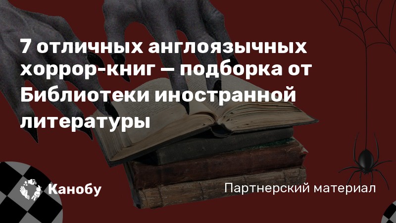 Компьютеры благословение или проклятие эссе на английском с переводом 7 класс