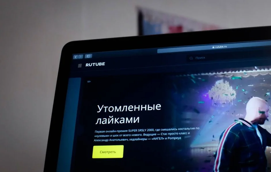 В России будет «убийца» YouTube. Им станет Rutube - изображение обложка