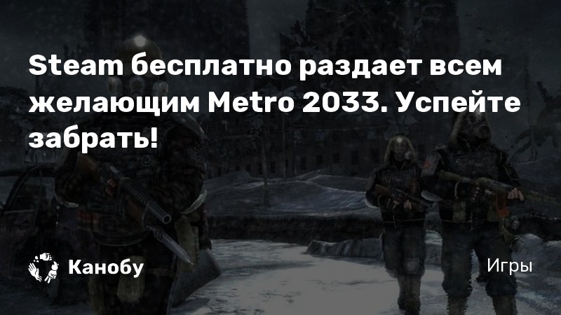 Цитаты из метро 2033. Цитаты из метро.