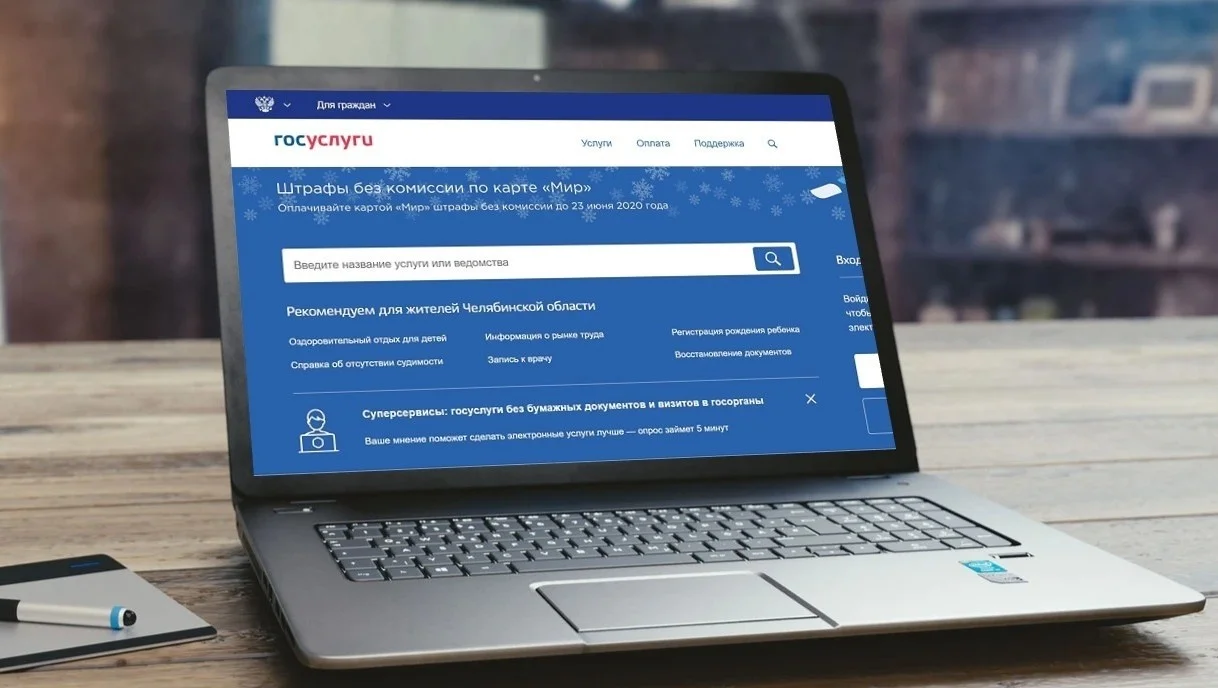 Россияне не оценили сайты «Доступного интернета» - изображение обложка