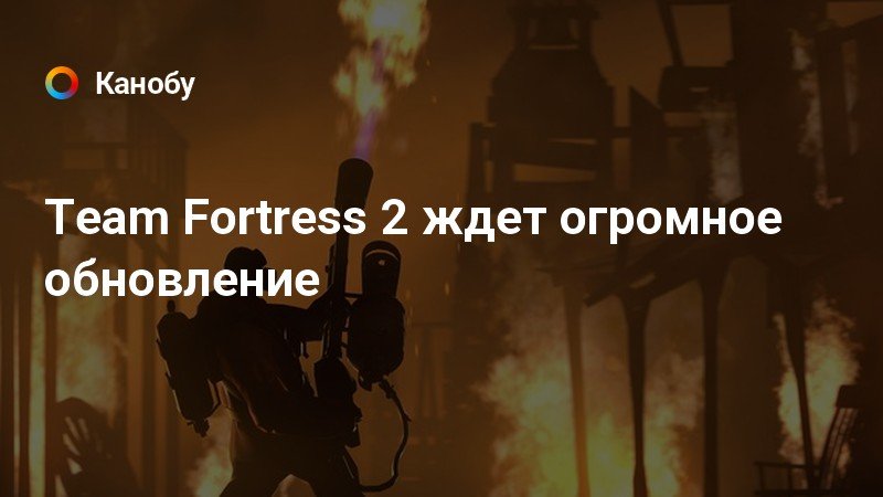 Team fortress 2 голосовой чат недоступен для этого аккаунта что делать