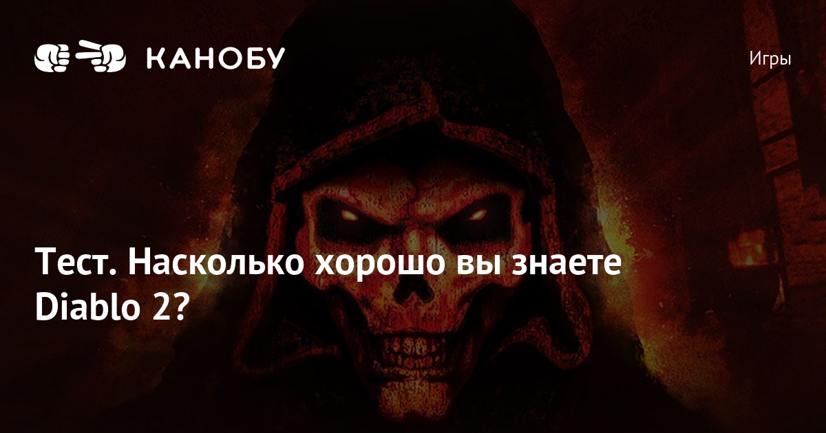 Почему diablo нет в стиме