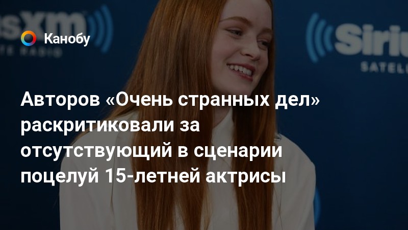 Секс 15 Летних Людей