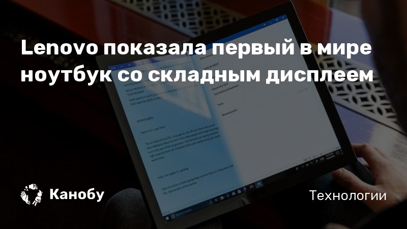 Lenovo не видит симку