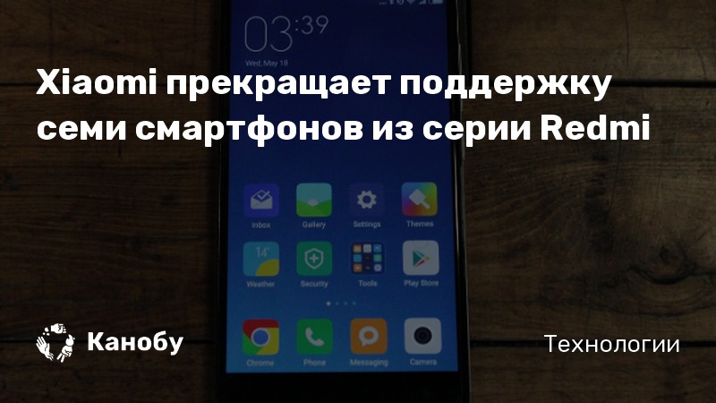 Стоит ли переплачивать за ростест xiaomi redmi