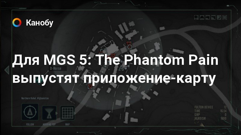 Специалист по глушителям в mgs 5 где найти