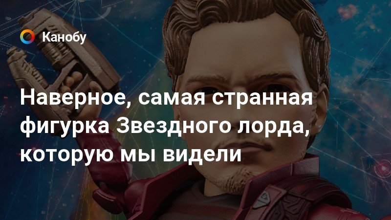 Странная фигурка верблюда wow