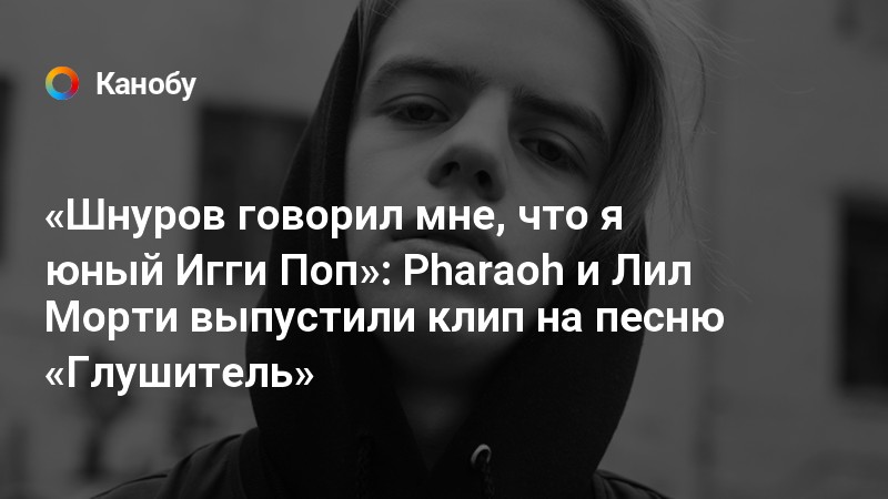 Сколько ты хочешь чтобы я себя потратил pharaoh