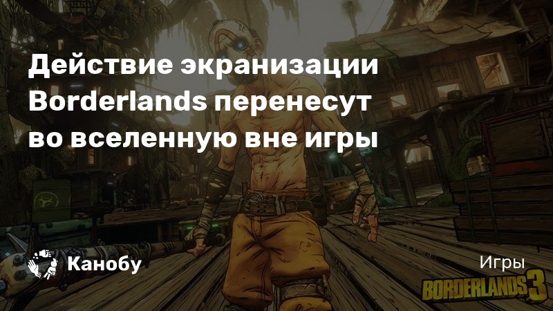 Ошибка инициализации все в порядке с файлами игры borderlands 2