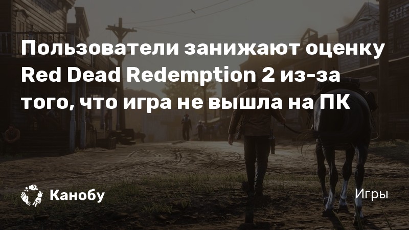 Не удалось подтвердить право собственности на игру rdr 2