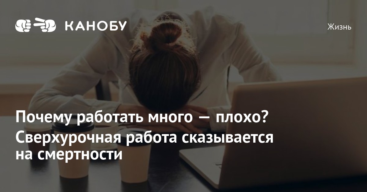 Почему память может работать плохо