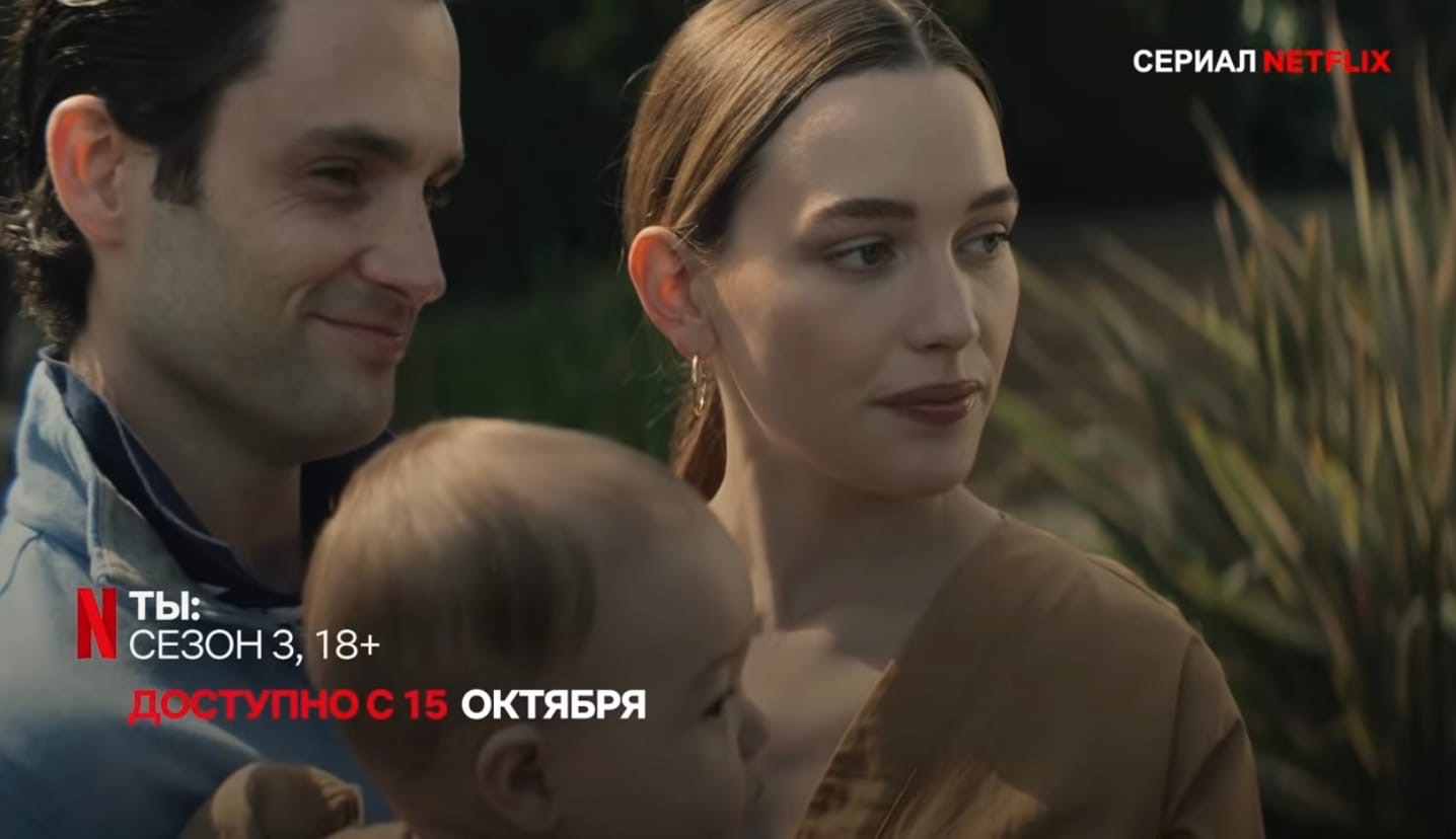 Netflix представил приквел «Армии мертвецов» и другие новинки октября в новом ролике - изображение обложка