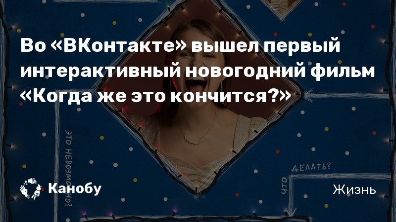 Первый Новогодний Вк Первый Новогодний Вк