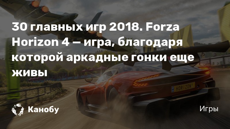 Можно ли играть в forza horizon 4 без интернета на xbox one