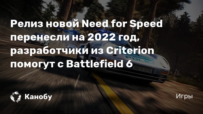 Сколько стоит разработка battlefield