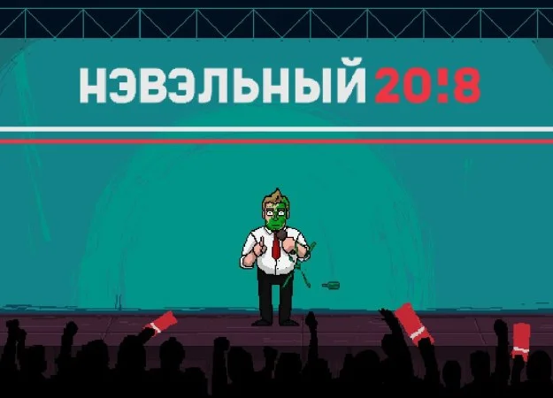 Dagestan Technology выпустила игру про Алексея Навального. Вы не поверите, но она вполне достойная! - изображение обложка