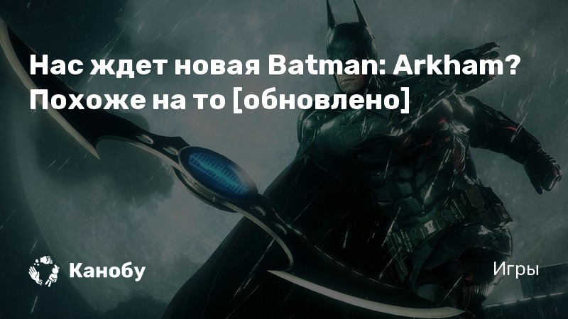 Чтобы вести за собой армию одного обаяния крысолову не хватит batman arkham asylum