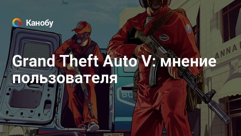 Файл настроек вашей gta не может быть найден