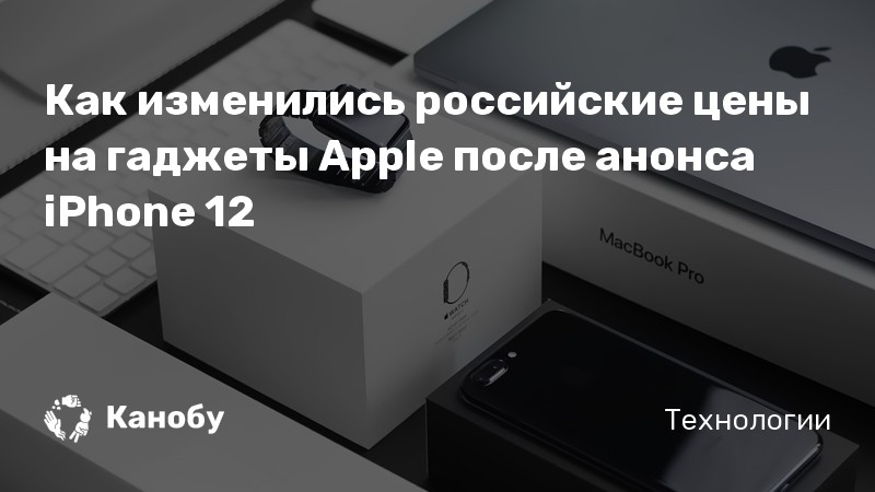 Стоит ли покупать акции apple перед презентацией нового айфона