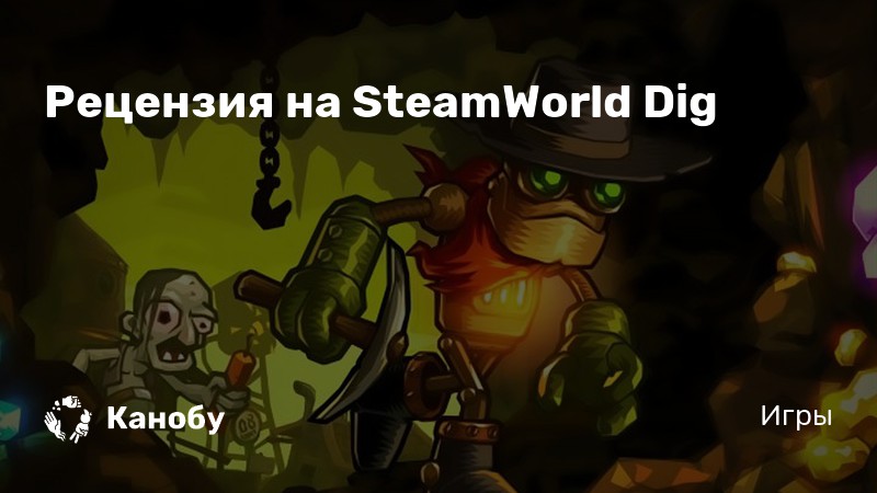 Steam Community :: Guide :: Русификация The Dig от Old-Games.RU