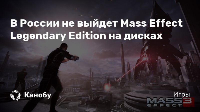 Mass effect не сохраняется игра что делать