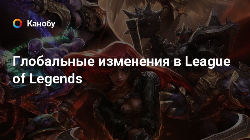 League of legends как контрить дариуса