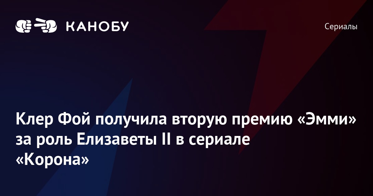 Дневная премия эмми в номинации выдающаяся мужская роль второго плана в драматическом сериале