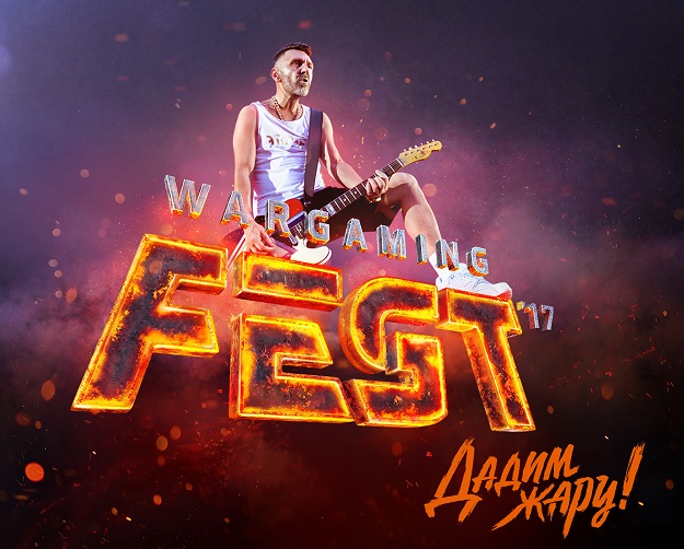 «Ленинград» выступит на фестивале WG Fest в Москве