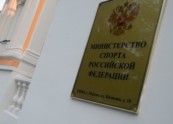 Федерация компьютерного спорта России получила государственную аккредитацию от Минспорта РФ
 - изображение обложка