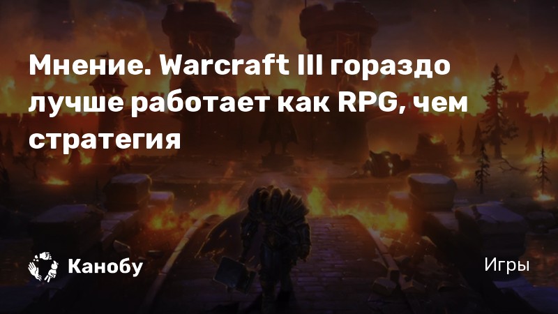 Осторожность не помешает wow орда как пройти