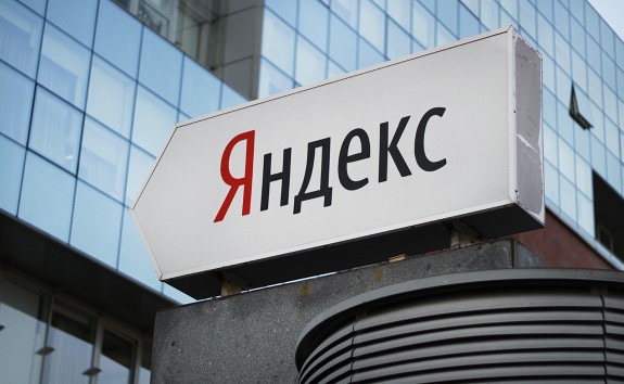 «Яндекс» запустил «убийцу» Avito и «Юлы»