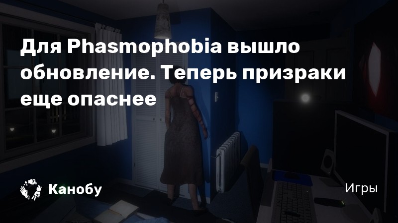 На какую кнопку говорить в phasmophobia