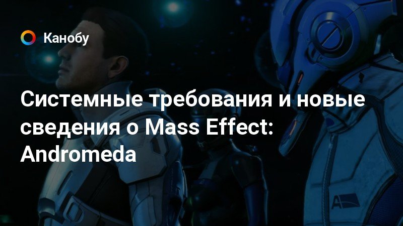 Система не работает не удалось получить данные mass effect 3