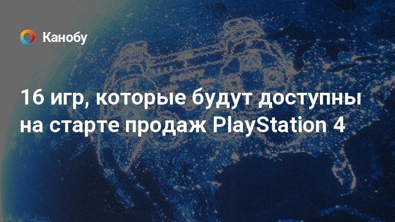 Скайфордж как открыть новые классы ps4