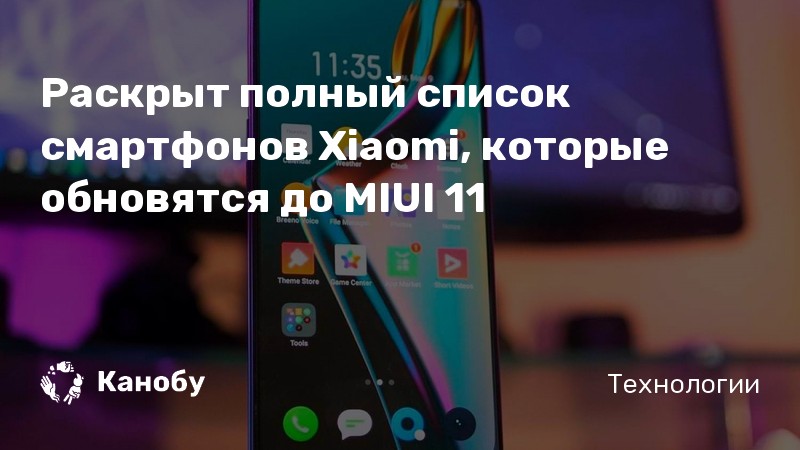 Xiaomi как произносится на русском языке