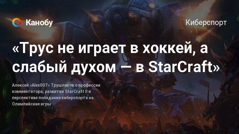 Starcraft как поменять сервер