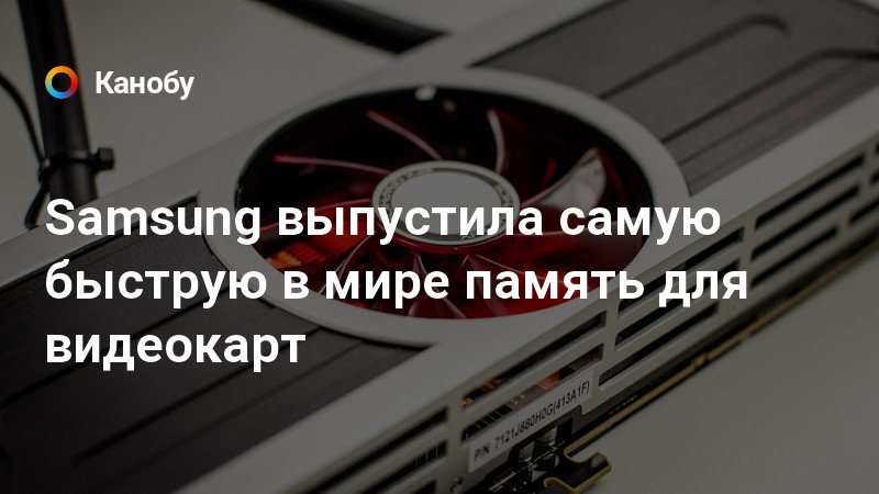 Смарт карта для телевизора samsung