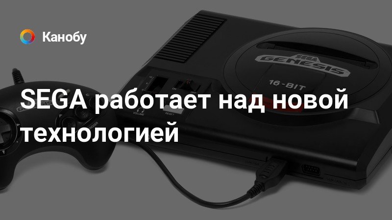 Как написать эмулятор sega