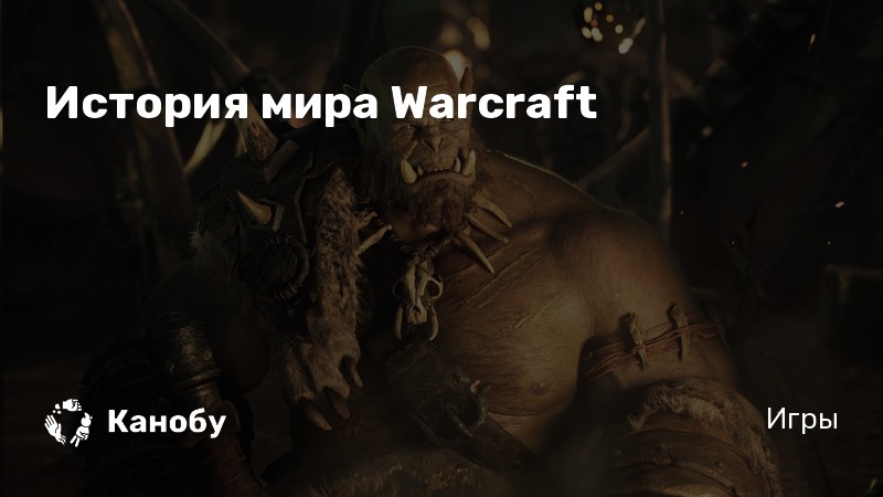 Сумеречное разрушение wow где получить