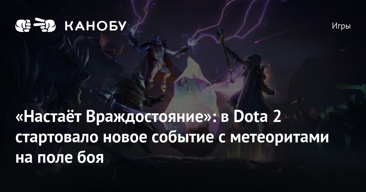 Когда следующий рейтинговый сезон в dota 2