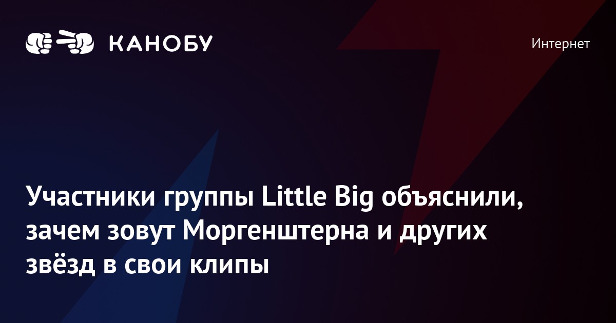 Фотографии в айфоне о тебе напомнят песня big baby