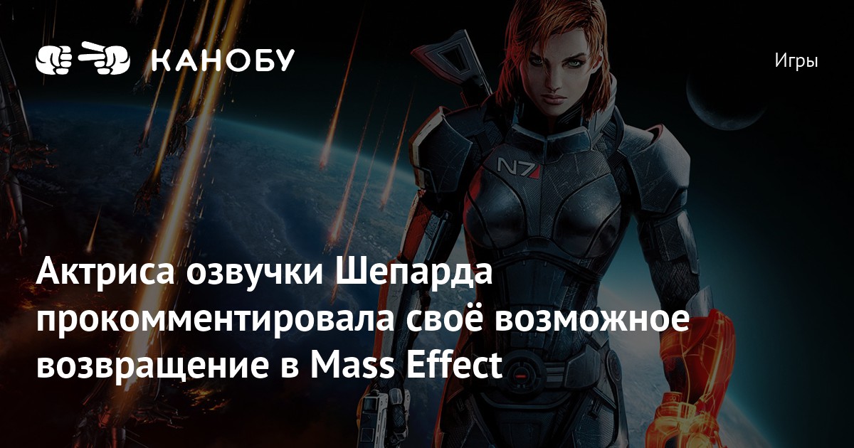 Кого отправить с саларианцами в mass effect