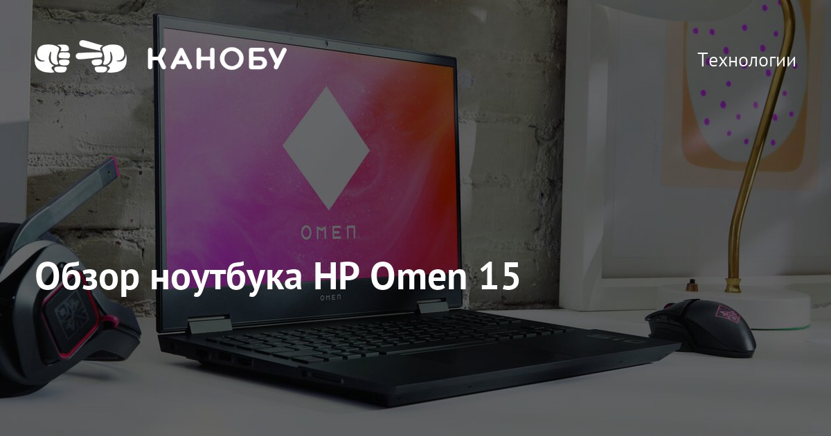hp omen 15 2021 thunderbolt 3