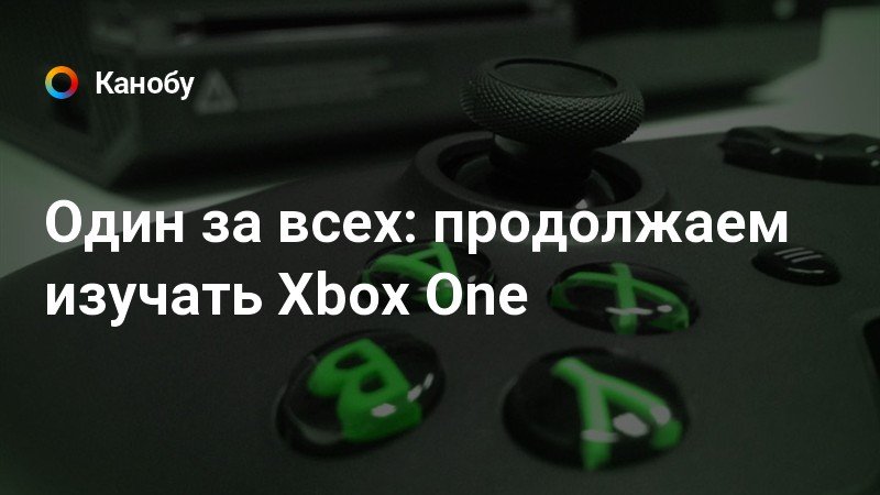 Что делать если xbox 360 зависает на заставке