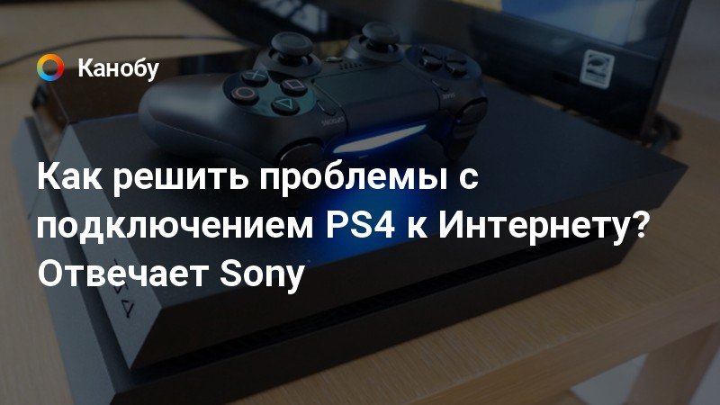 Ps4 как использовать чужие сохранения