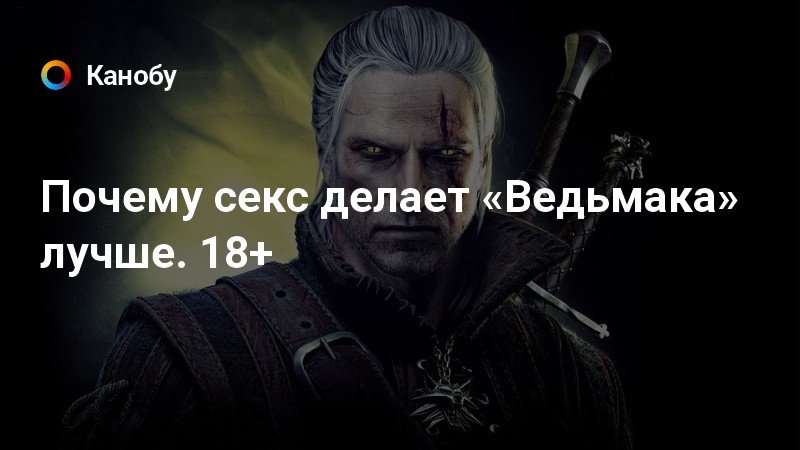 Где Создают Порно