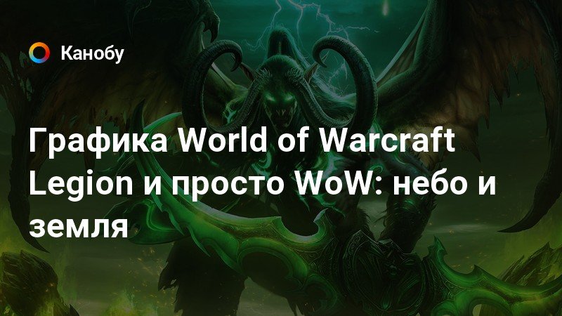 Сила стихии wow