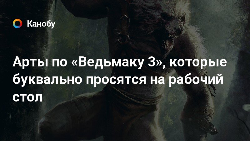 Твой орех просится на грех. 1 Встреча Годзиллы и Конга. Медведь убийца 27 ноября 2020 года.